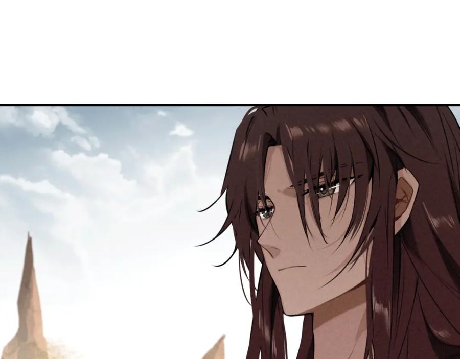 帝师在上 第27话 离开？ 第75页