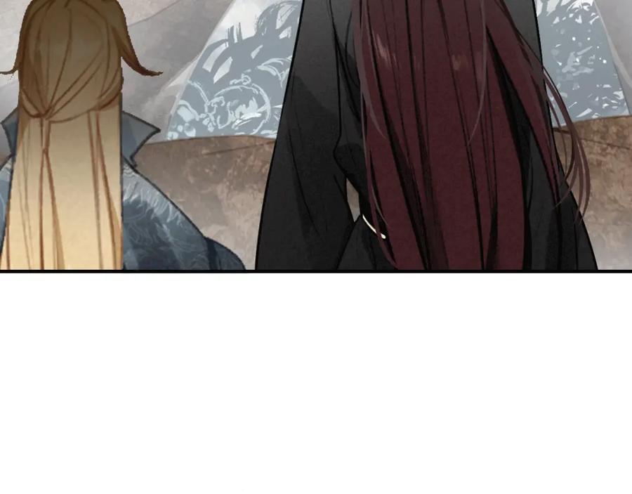 帝师在上 第27话 离开？ 第42页