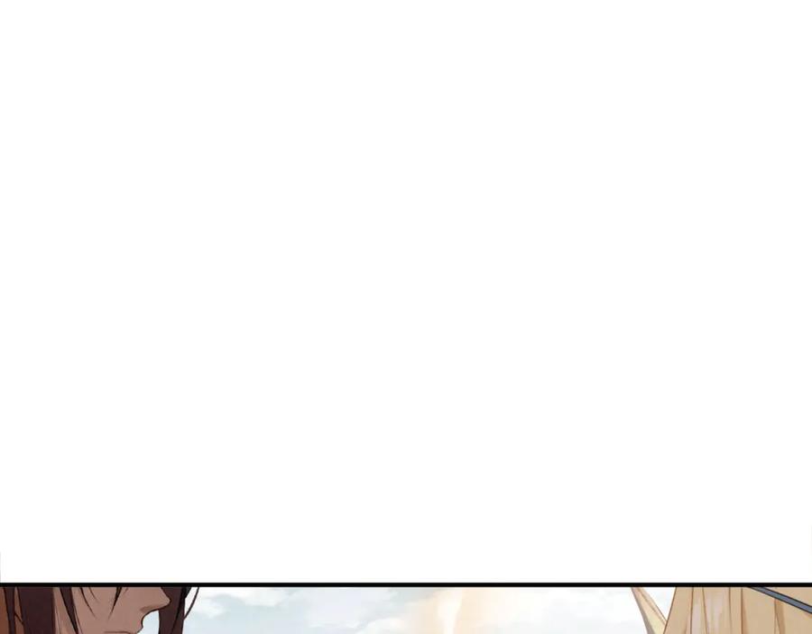 帝师在上 第27话 离开？ 第46页