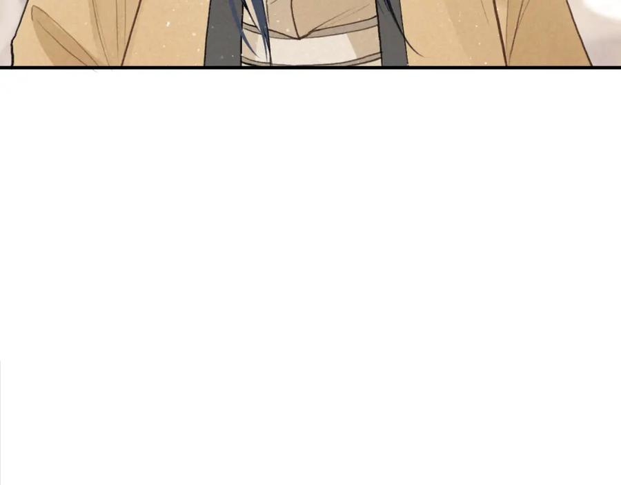 帝师在上 第27话 离开？ 第52页