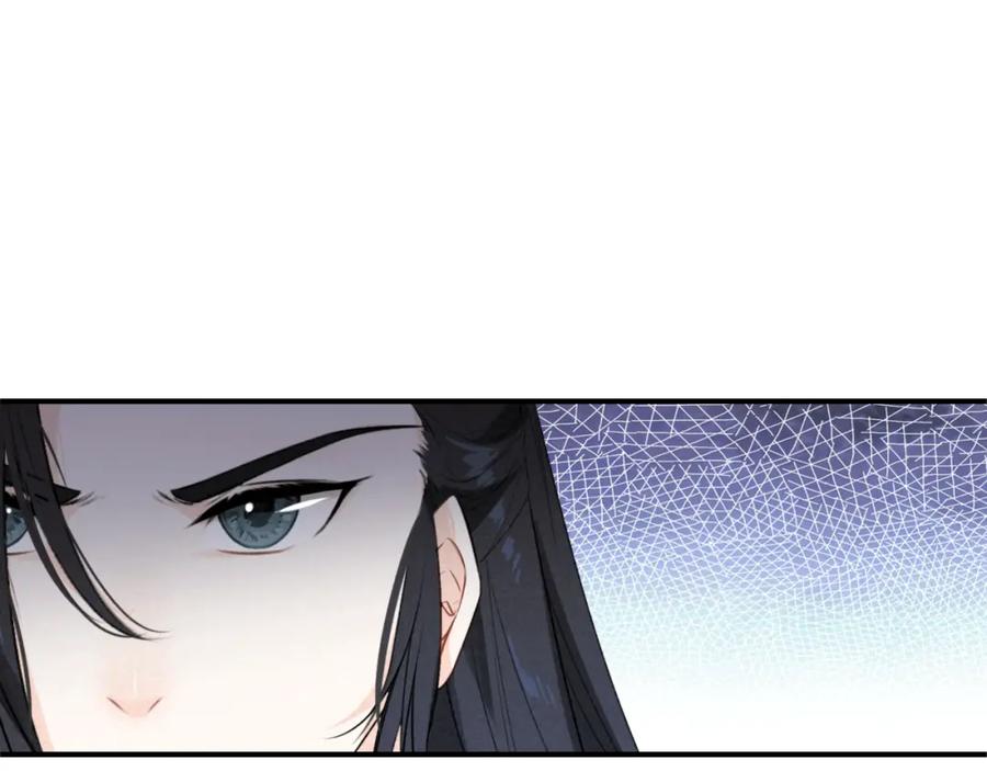 帝师在上 第27话 离开？ 第32页