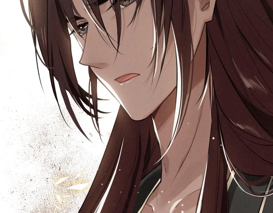 帝师在上 第27话 离开？ 第84页