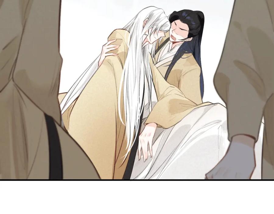 帝师在上 第27话 离开？ 第7页