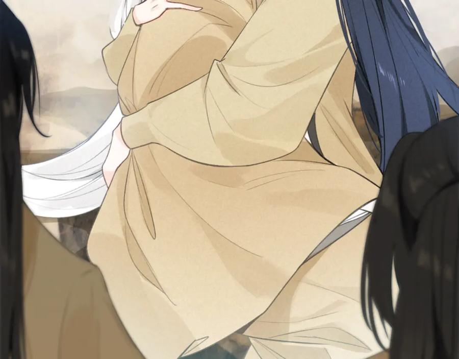 帝师在上 第27话 离开？ 第30页