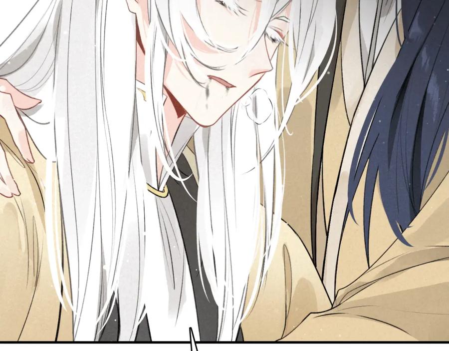 帝师在上 第27话 离开？ 第19页
