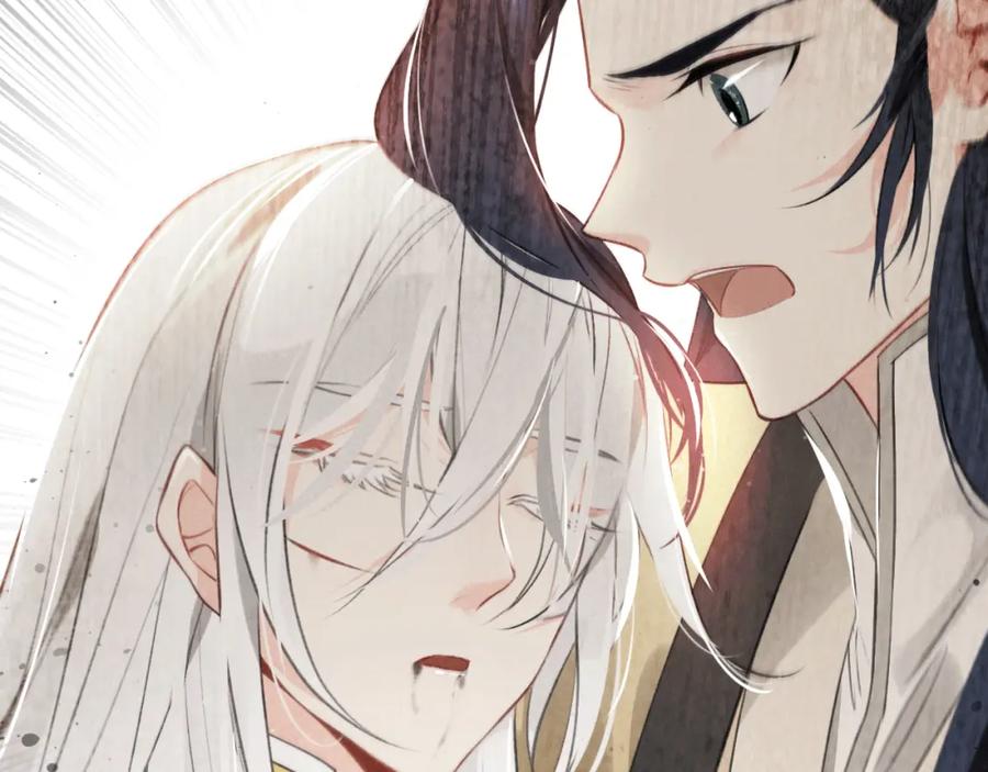 帝师在上 第27话 离开？ 第24页