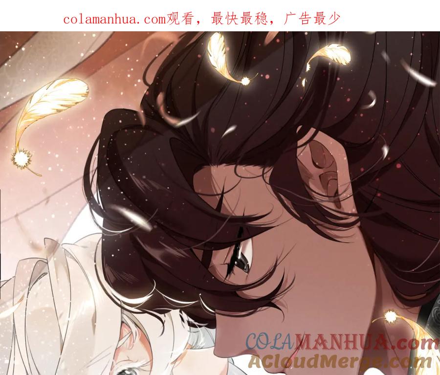 帝师在上 第27话 离开？ 第1页