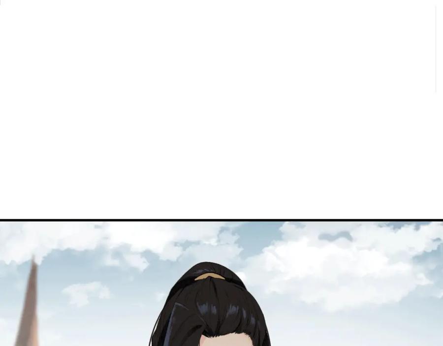 帝师在上 第27话 离开？ 第50页