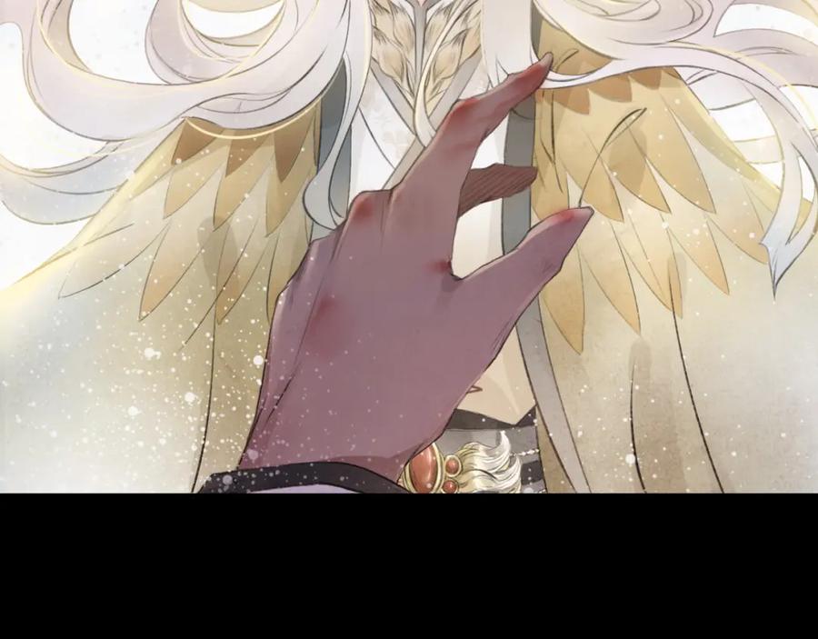 帝师在上 第1话 重获新生 第120页
