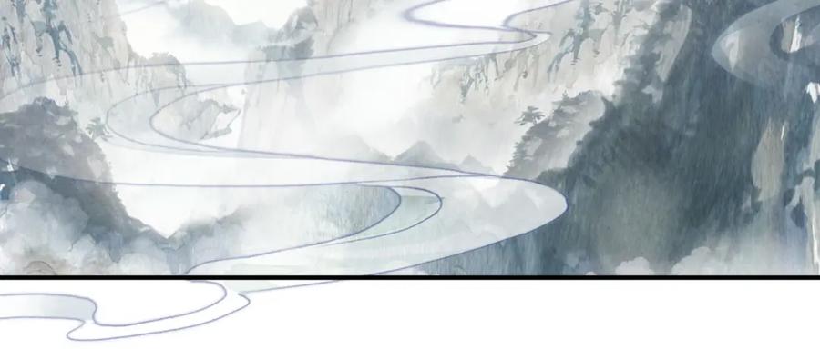 帝师在上 第1话 重获新生 第139页