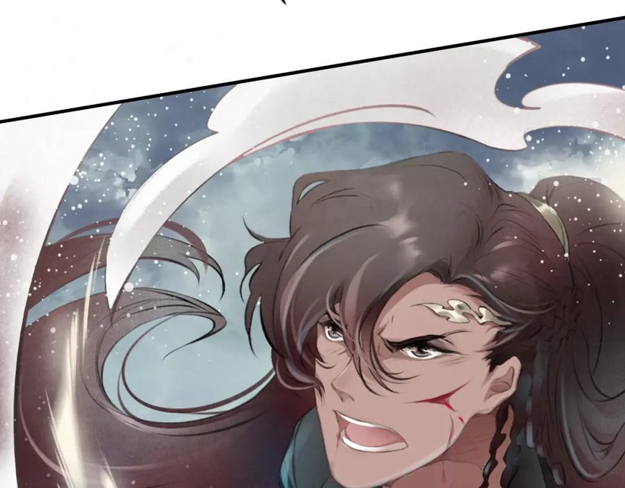 帝师在上 第1话 重获新生 第31页