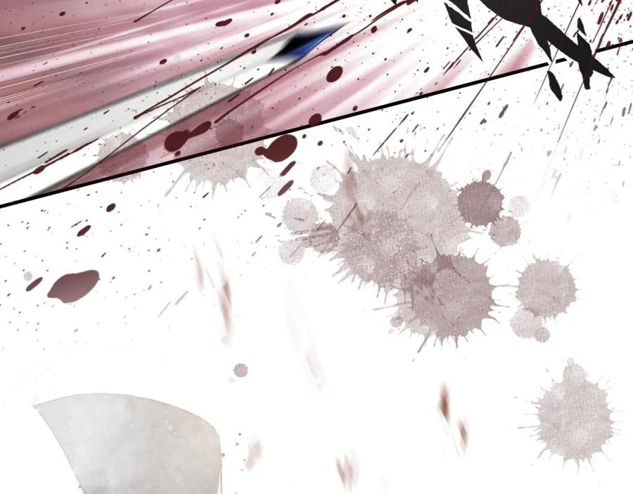 帝师在上 第1话 重获新生 第94页