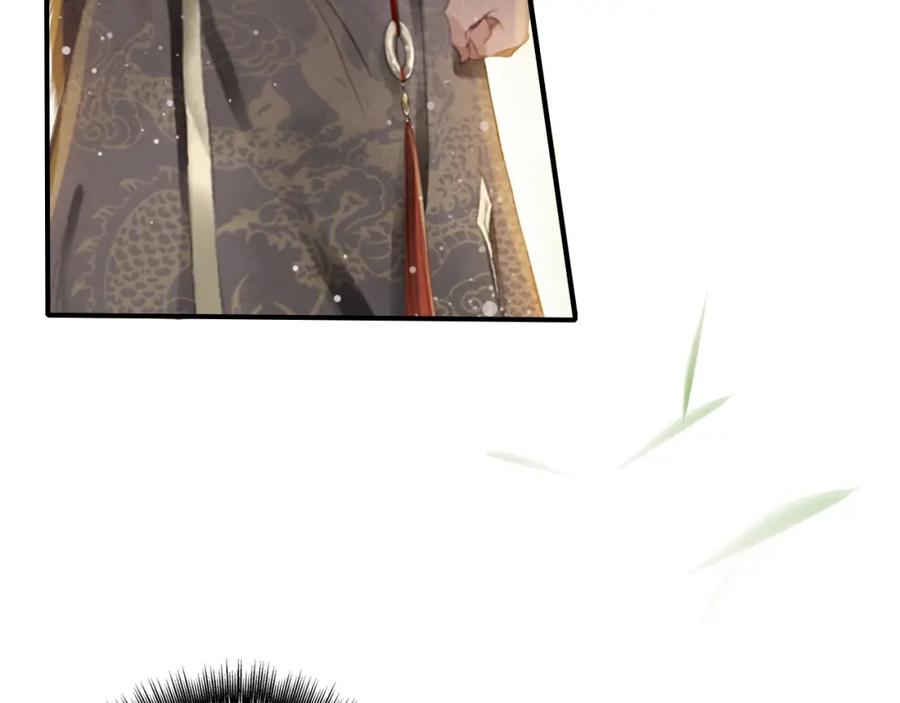 帝师在上 第1话 重获新生 第151页