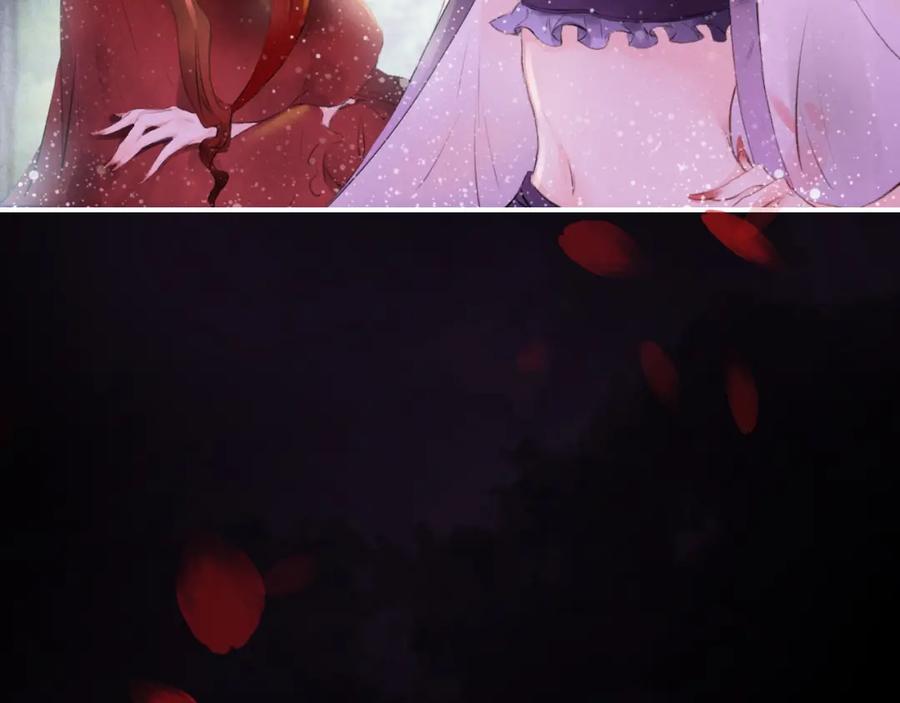 帝师在上 第1话 重获新生 第174页