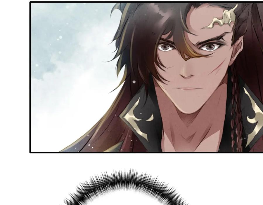 帝师在上 第1话 重获新生 第86页