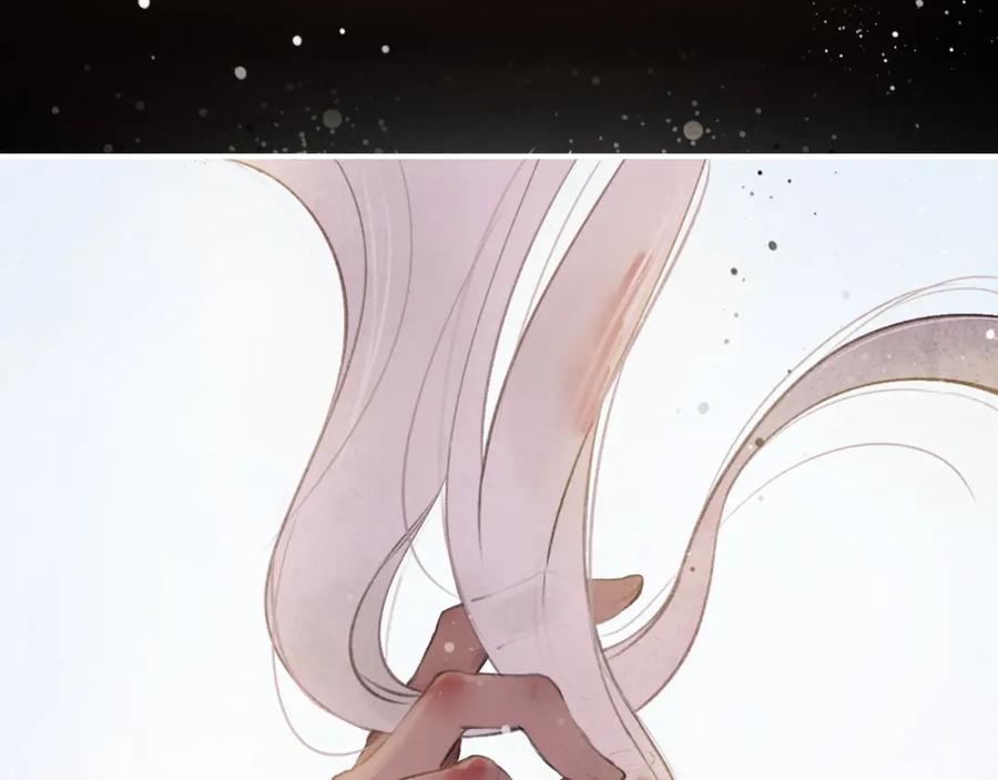 帝师在上 第1话 重获新生 第114页