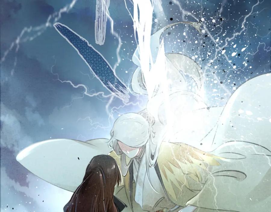 帝师在上 第1话 重获新生 第80页
