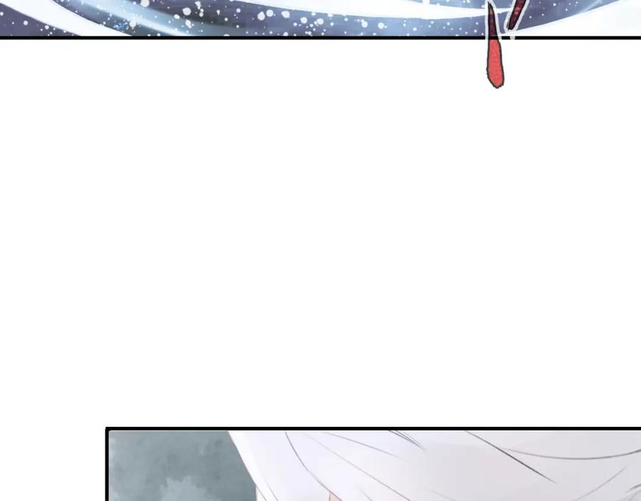 帝师在上 第1话 重获新生 第70页