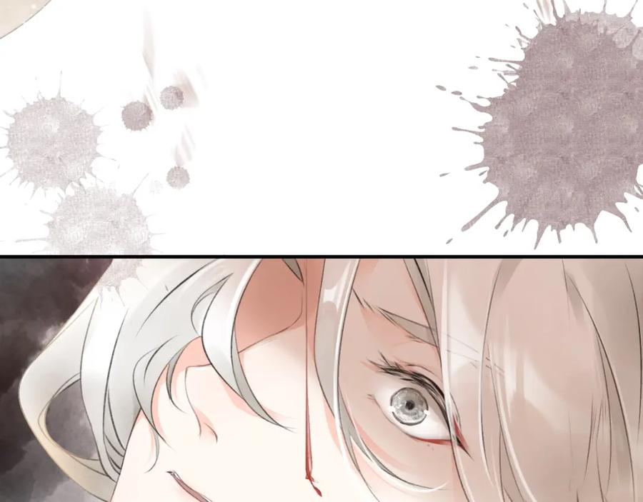 帝师在上 第1话 重获新生 第98页