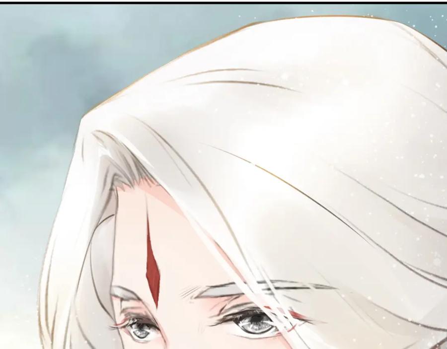 帝师在上 第1话 重获新生 第55页