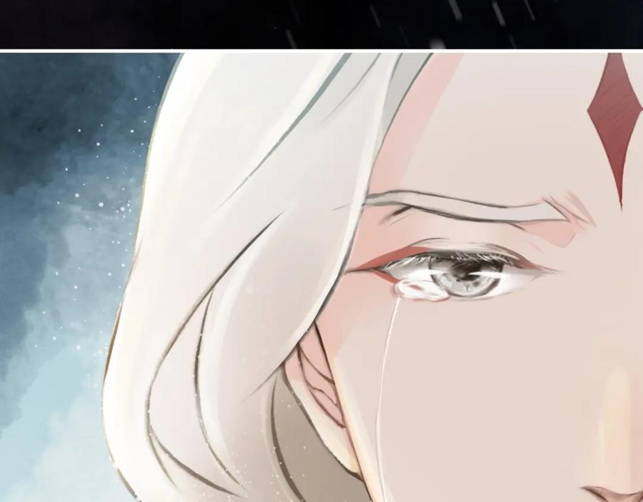 帝师在上 第1话 重获新生 第132页