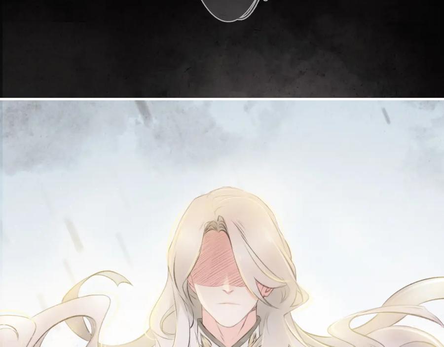 帝师在上 第1话 重获新生 第119页