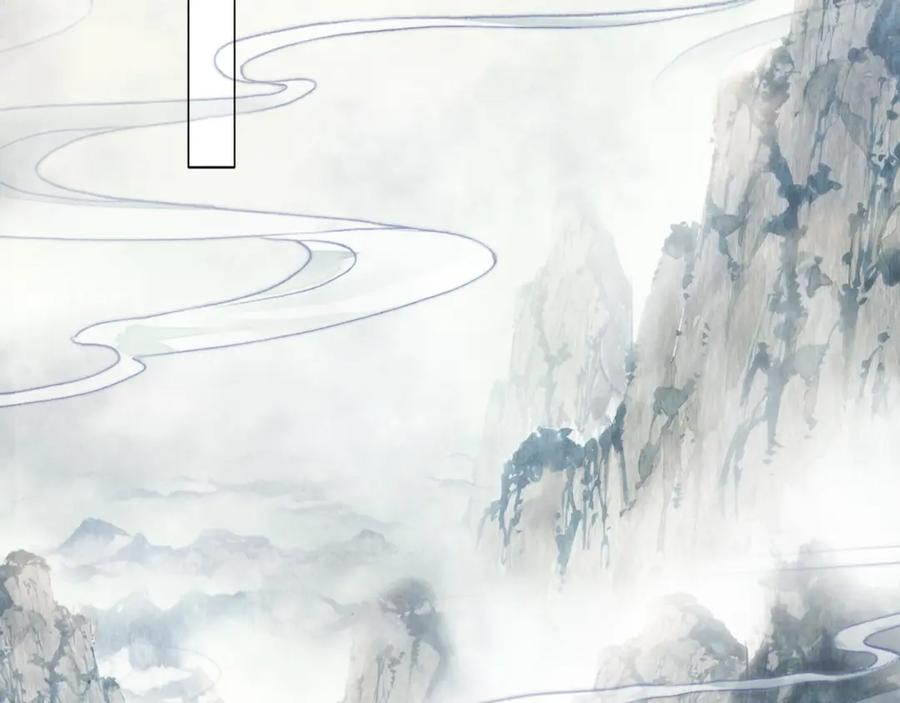 帝师在上 第1话 重获新生 第138页