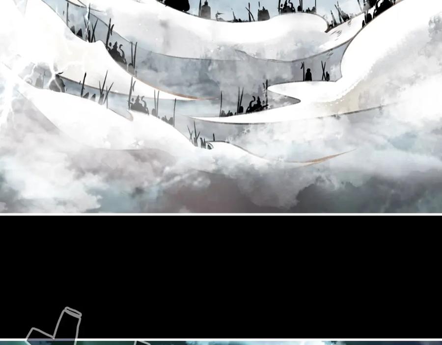 帝师在上 第1话 重获新生 第14页