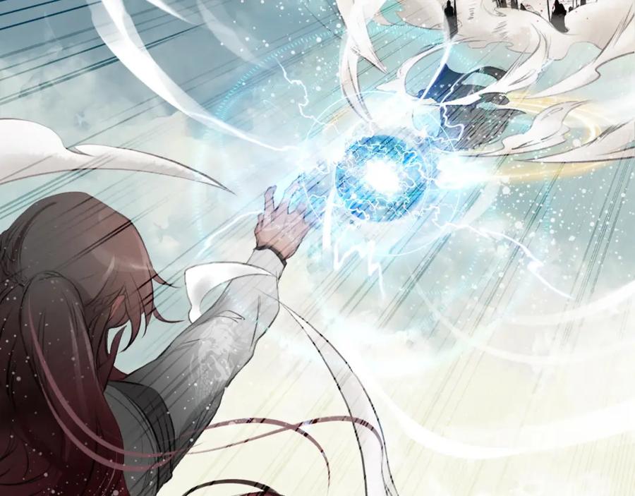 帝师在上 第1话 重获新生 第38页