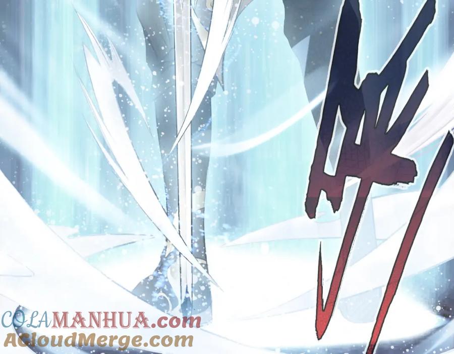 帝师在上 第1话 重获新生 第69页