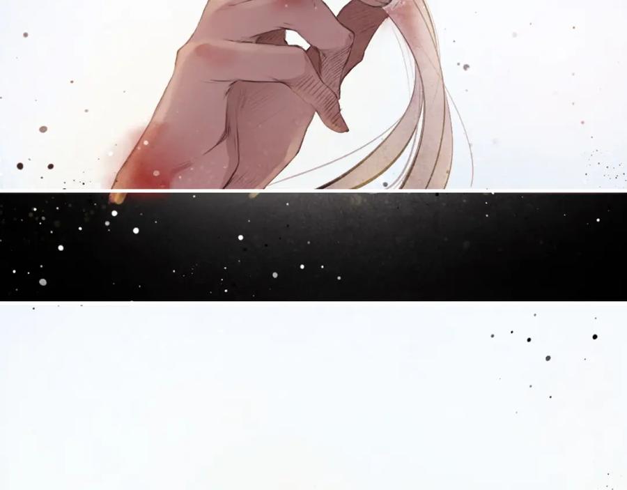 帝师在上 第1话 重获新生 第115页