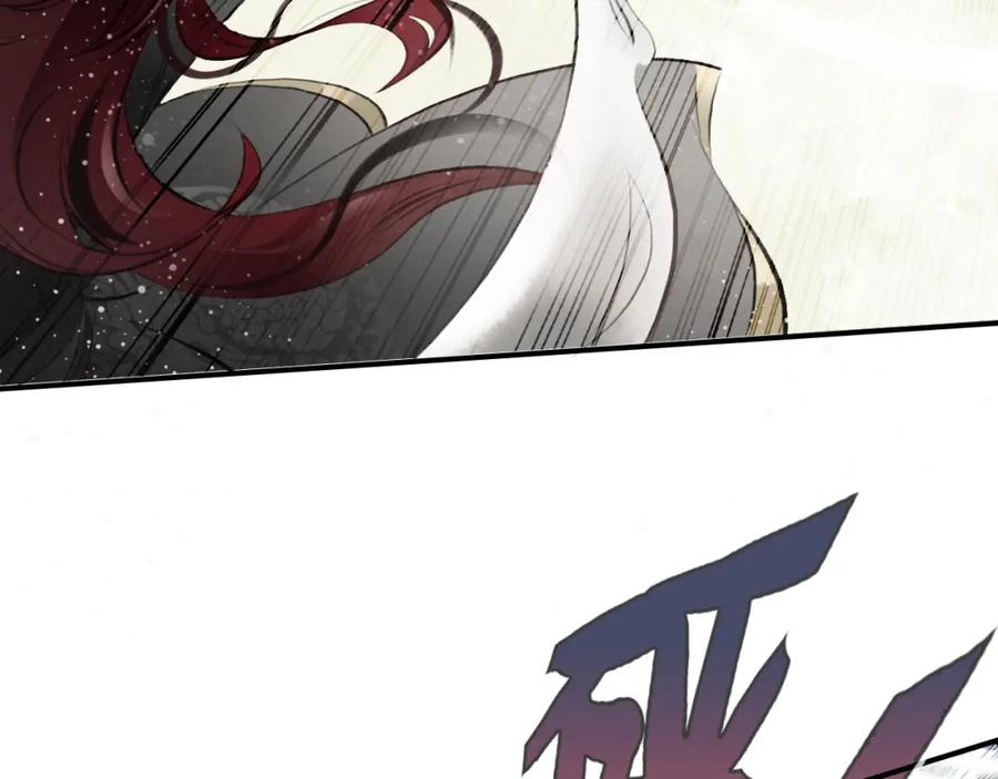 帝师在上 第1话 重获新生 第39页