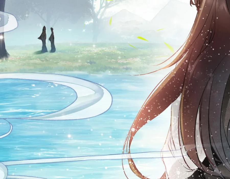 帝师在上 第1话 重获新生 第166页