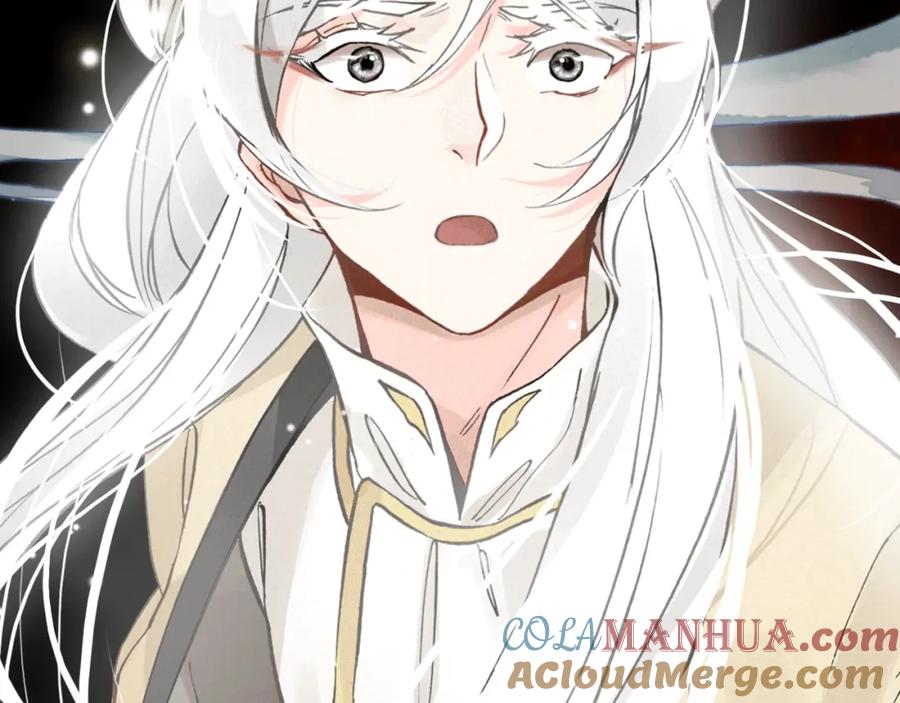 帝师在上 第29话 回忆 第73页