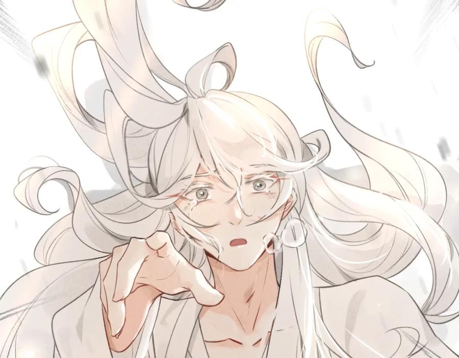 帝师在上 第29话 回忆 第86页
