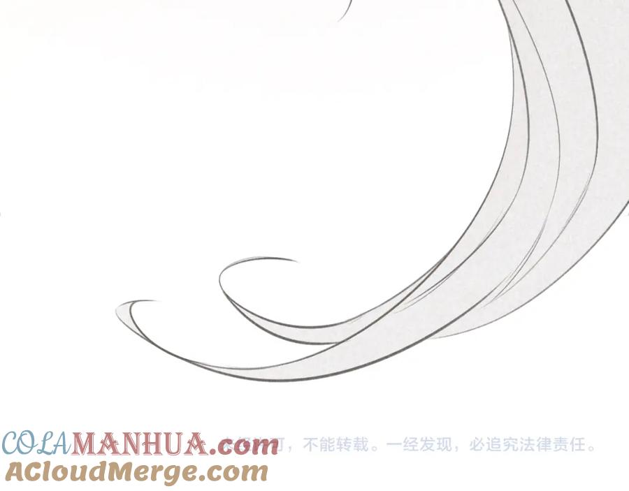 帝师在上 第29话 回忆 第101页