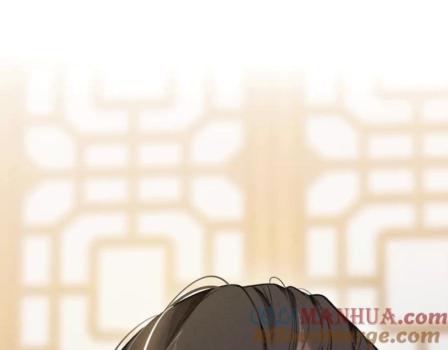帝师在上 第29话 回忆 第17页