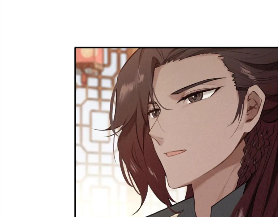 帝师在上 第29话 回忆 第31页