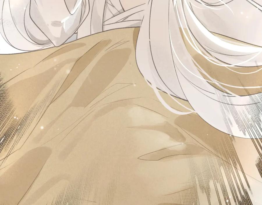 帝师在上 第29话 回忆 第87页