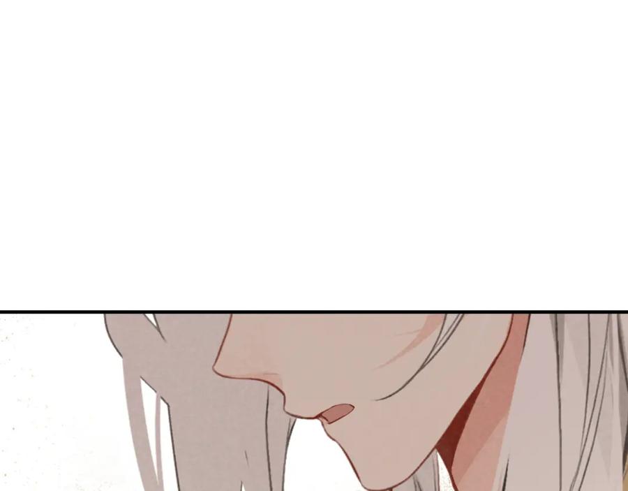帝师在上 第30话 明明都是他的错 第114页