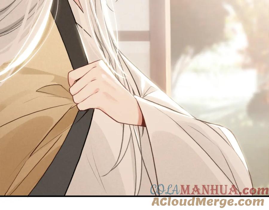 帝师在上 第30话 明明都是他的错 第37页