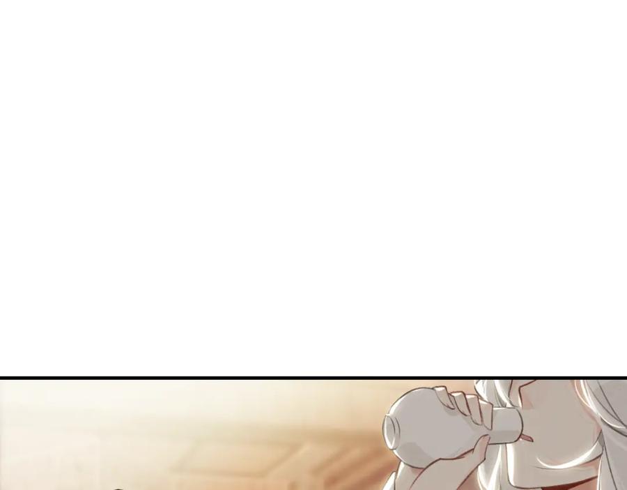帝师在上 第30话 明明都是他的错 第70页