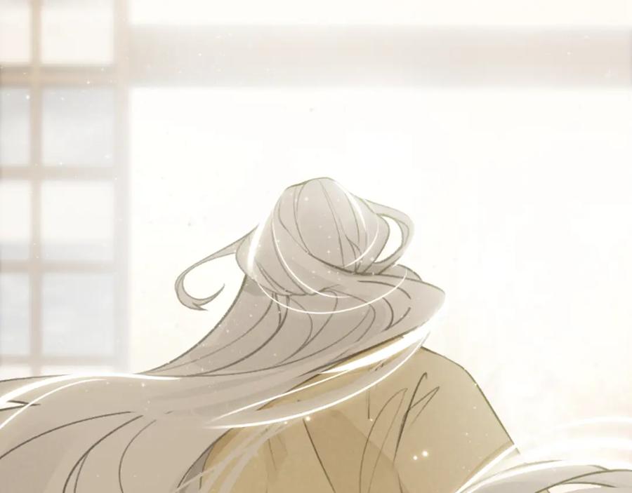 帝师在上 第30话 明明都是他的错 第135页