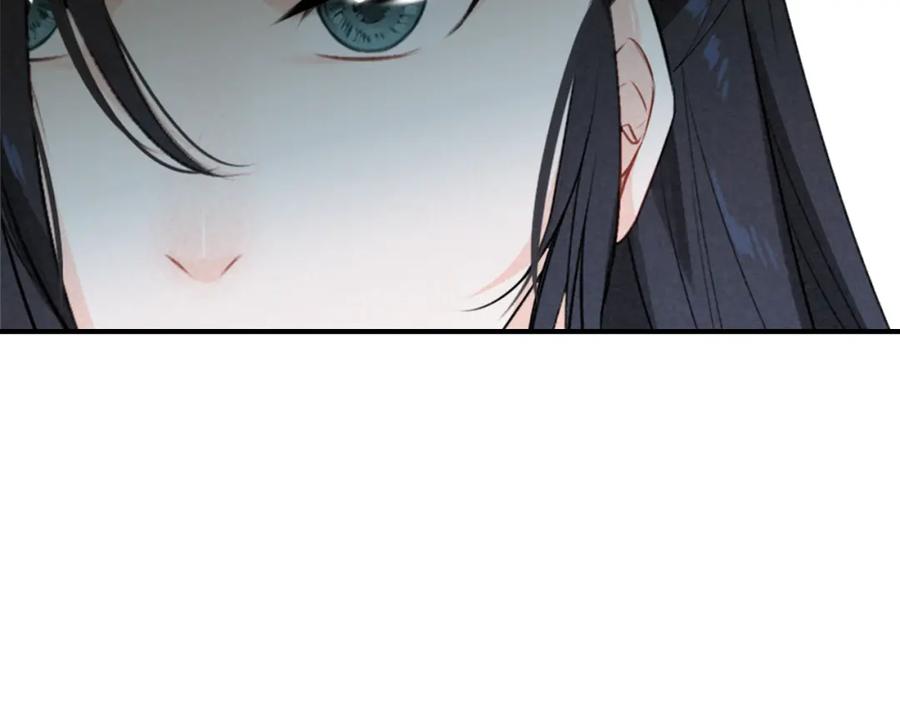 帝师在上 第30话 明明都是他的错 第82页