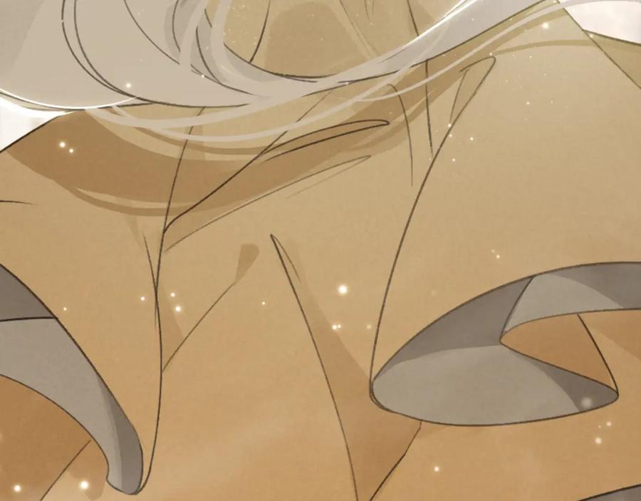 帝师在上 第30话 明明都是他的错 第136页
