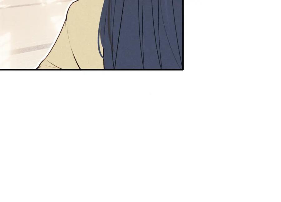 帝师在上 第30话 明明都是他的错 第60页