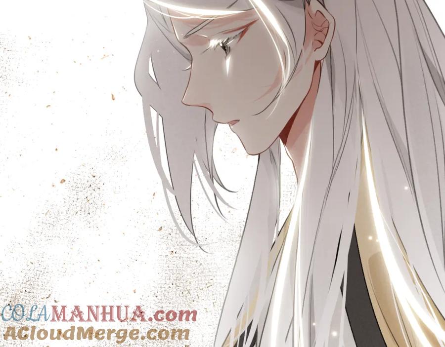 帝师在上 第30话 明明都是他的错 第85页