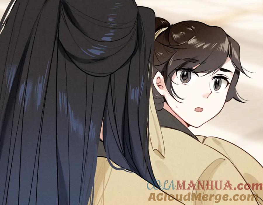 帝师在上 第30话 明明都是他的错 第53页