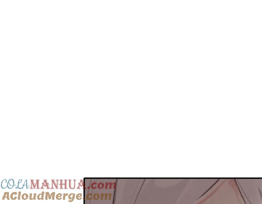 帝师在上 第30话 明明都是他的错 第33页
