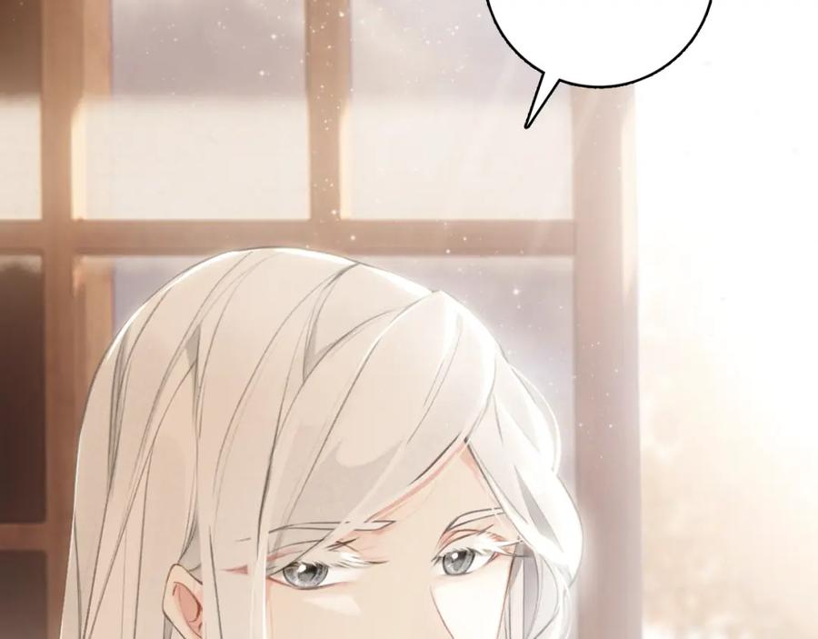 帝师在上 第30话 明明都是他的错 第19页